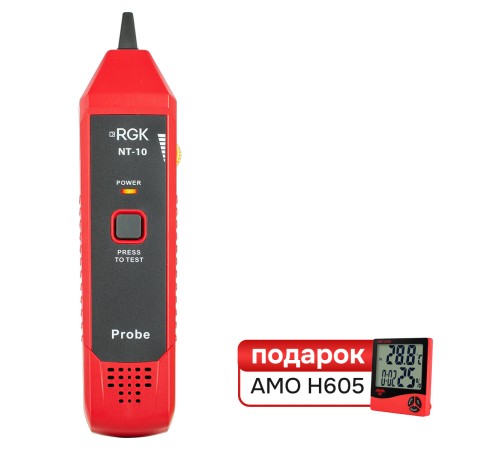Комплект кабельного тестера RGK NT-10 и термогигрометра AMO H605 Комплект кабельного тестера RGK NT-10 и термогигрометра AMO H605