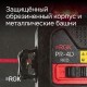 Лазерный уровень RGK PR-4D Red с зеленым лучом + RGK CG-2 - распорная штанга-штатив