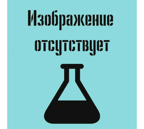 Пипетка серологическая 50 мл.,стерильная,апирогенная,без Днказ/Рнказ,инд.уп./уп.100 шт.,Jet Bio-Filtration