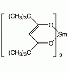 Трис (2,2,6,6-тетраметил-3, 5-гептандионато) самарий (III), 99%, Alfa Aesar, 5 г