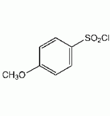 Хлорид 4-метоксибензолсульфонил, 98 +%, Alfa Aesar, 100 г